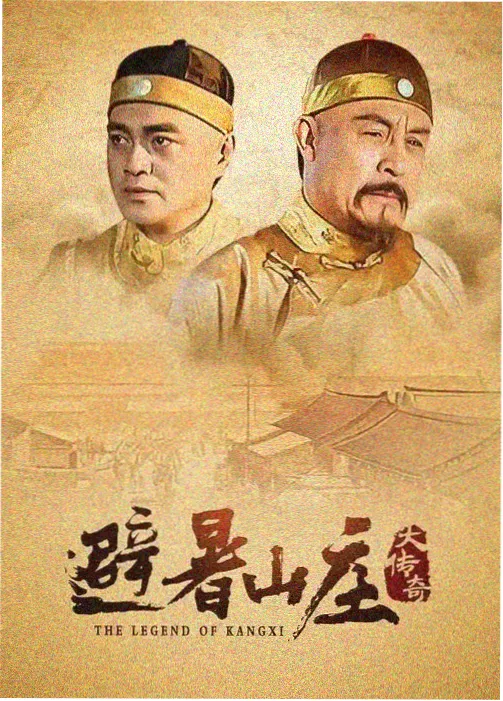 纪录片水下旧路封面剧照