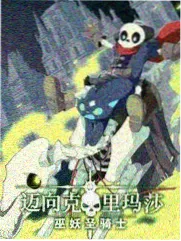 库尾植被样方记录手稿扫描页
